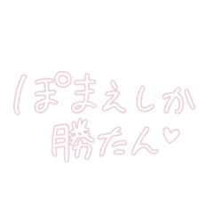 [LINEスタンプ] 君に依存中。