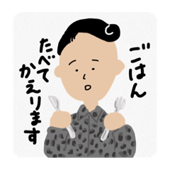 [LINEスタンプ] 使いやすい信彦のためのスタンプ