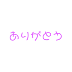 [LINEスタンプ] (˘ω˘ ≡ ˘ω˘)