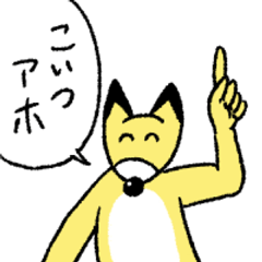 [LINEスタンプ] キツネのコンコンちゃん2