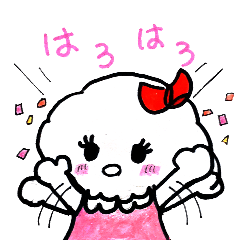 [LINEスタンプ] はろんちゃん