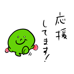 [LINEスタンプ] スナボール 07