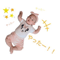 [LINEスタンプ] ことねちゃん13
