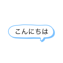 [LINEスタンプ] 挨拶などにどうぞ