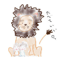 [LINEスタンプ] れいやのどうぶつえん1