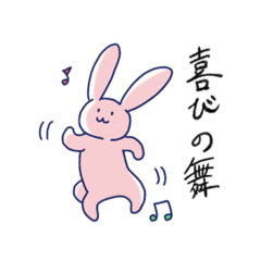 [LINEスタンプ] ゆかいにいきるどうぶつたち