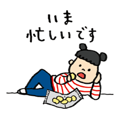 [LINEスタンプ] キコ様の日常