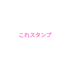 [LINEスタンプ] 困った時に使えww