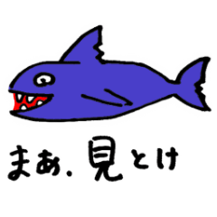 [LINEスタンプ] 狂ってる？楽しそうなやつら2