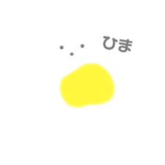 [LINEスタンプ] 使いな
