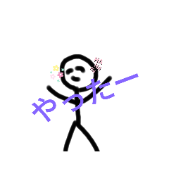 [LINEスタンプ] 棒人間の日常二個目だよ