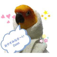 [LINEスタンプ] May Chan 2020