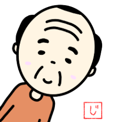 [LINEスタンプ] かわいいおじスタンプ