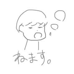 [LINEスタンプ] だらしない人