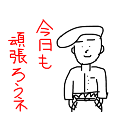 [LINEスタンプ] ヤンキー丸