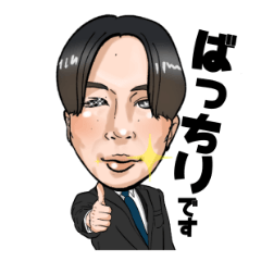 [LINEスタンプ] 抱きしめたい琵琶湖