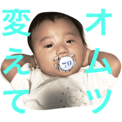 [LINEスタンプ] 颯斗とモコのスタンプ