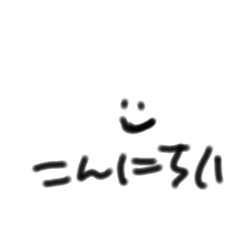 [LINEスタンプ] 日常の挨拶☺︎