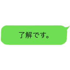 [LINEスタンプ] 上司、仕事仲間に使えるスタンプちゃん