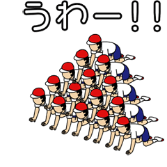 [LINEスタンプ] しょうに