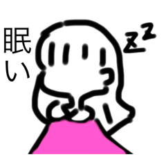 [LINEスタンプ] 顔なしちゃん