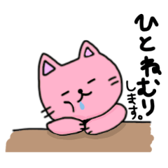 [LINEスタンプ] 使いやすいカラフルねこちゃん