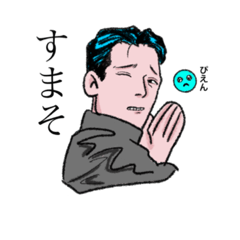 [LINEスタンプ] 毎日生きてる！