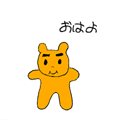 [LINEスタンプ] 雑なクマスタンプ