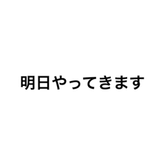 [LINEスタンプ] 日常で使えるだらしないセリフ