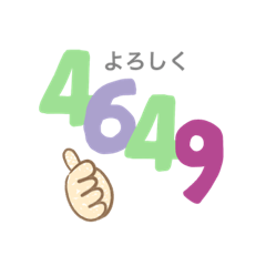 [LINEスタンプ] 幸せ感upスタンプ