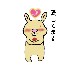 [LINEスタンプ] 日常のウサギ