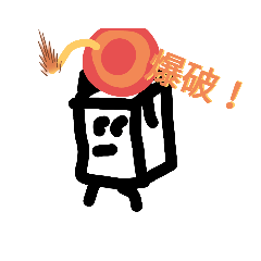 [LINEスタンプ] ボックス・ザ・ヒーロー（公開）