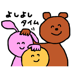 [LINEスタンプ] ちちゃんの日常その2