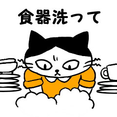 [LINEスタンプ] ハチワレねこ（日常会話）