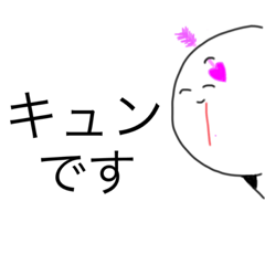 [LINEスタンプ] ウパ・ルパオ2