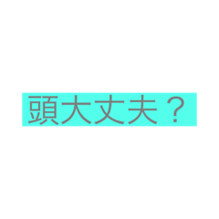 [LINEスタンプ] 天くんハウス