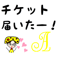 [LINEスタンプ] 虹色キノコの幼稚園(イエローちゃん)