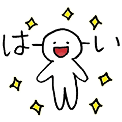 [LINEスタンプ] まじめにゆるい でか文字