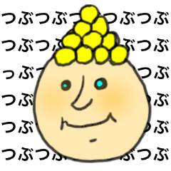 [LINEスタンプ] 金塊のつぶくん