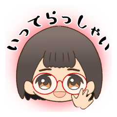 [LINEスタンプ] 【日常敬語】メガネの女の子スタンプ