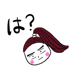 [LINEスタンプ] になぽスタンプ①