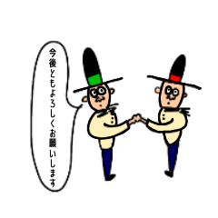 [LINEスタンプ] 仕事で使える おじおじスタンプ