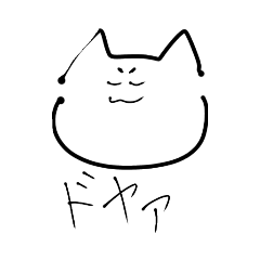 [LINEスタンプ] まろ猫まろ吉