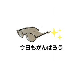 [LINEスタンプ] 眼鏡は見てる