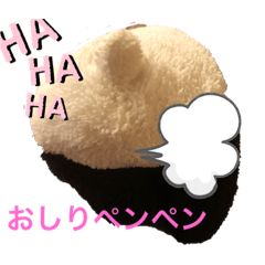 [LINEスタンプ] 可愛いパンダのぬいぐるみ❗
