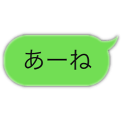 [LINEスタンプ] 打つの面倒な人へ…のスタンプ！！