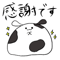 [LINEスタンプ] もぅちー 敬語ver.