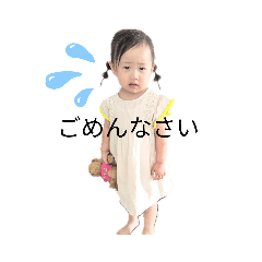[LINEスタンプ] Fuuuuuuuka
