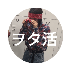 [LINEスタンプ] ちゅどん1