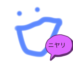 [LINEスタンプ] 顔な絵